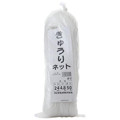ダイオ きゅうりネット 24cm目 4.8x50m