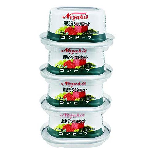 川商フーズ ノザキ 脂肪分50% カットコンビーフ 80g *4個