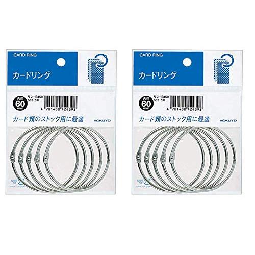 コクヨ カードリングパック入り 50号内径60mm5個入 2個セット