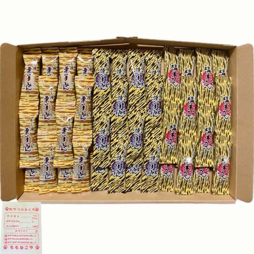 かし原 ようかん 3種 各15個 計45個 *おやつのふくろ 一口 羊羹 詰め合わせ