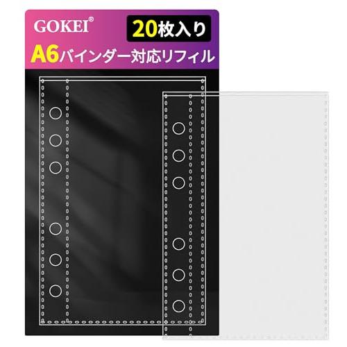 GOKEI A6サイズ リフィル PPシート A6 ミニ6 バインダー 手帳 シール台紙 カードポケ...