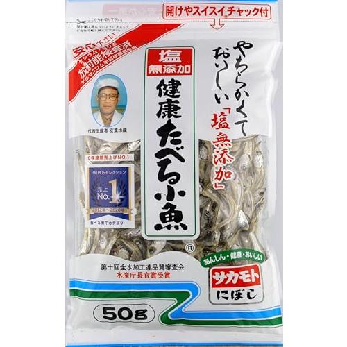 サカモト 塩無添加健康たべる小魚 50g*4袋