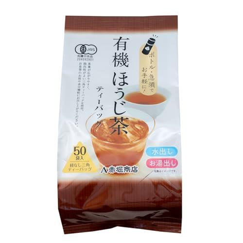 赤堀商店 有機ほうじ茶ティーバッグ 4ｇ*50袋