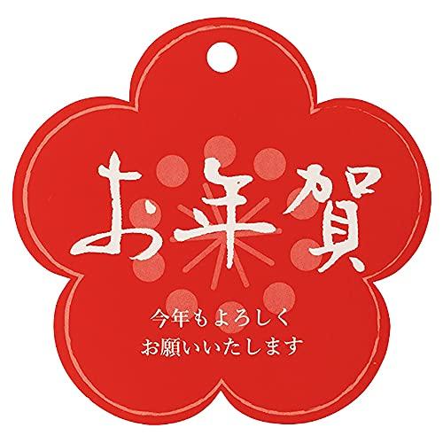 ヘッズ 日本製 タッグ 迎春 8.7*8.4cm 梅 赤 50枚 お年賀 HEADS GS-T2