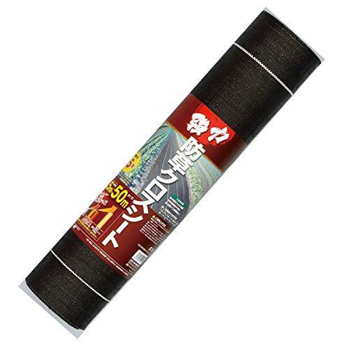日本マタイ(Nihon Matai) 防草シート 強力防草クロスシート ０．５*５０ｍ