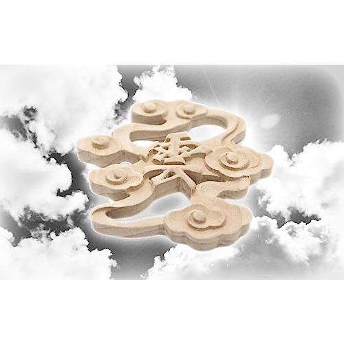 高田神具店*木曽官材 高級仕様 天然木 匠の神具「木彫 雲 形状・文字 約 幅10cm*長さ9cm」...