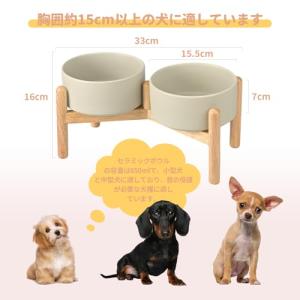 犬ご飯ボウル ペット用 木製陶器 犬ご飯台・犬...の詳細画像1