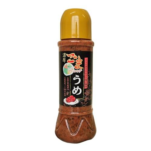 ごま好きが作った 濃厚ごまドレッシング うめ味  大/保存料・着色料無添加/有機栽培認証ごま100%...