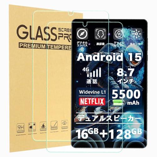 2枚セッ For BNCF Bpad Mini SE フィルム 強化ガラス 高透過率 高感度タッチ ...