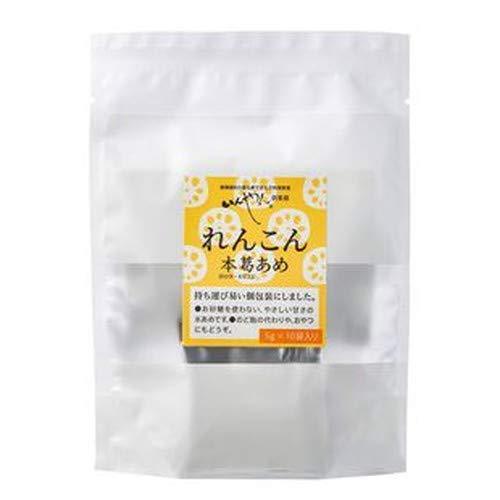 れんこん本葛あめ 個包装タイプ  50g 5g*10袋   いんやん倶楽部