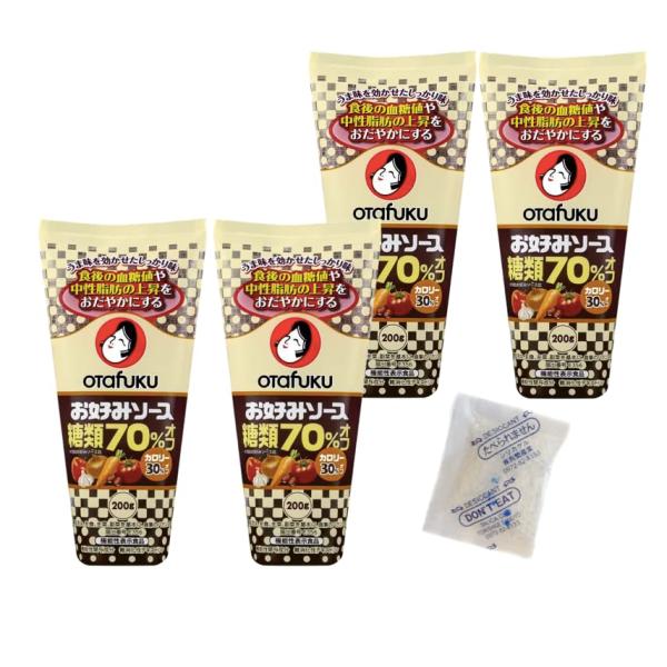 オタフクソース お好みソース 糖類70% オフ 200g 4本セット MGオリジナル 乾燥剤入り