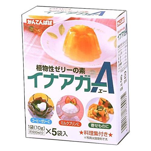 かんてんぱぱ 伊那食品工業 イナアガーA 50g*5箱