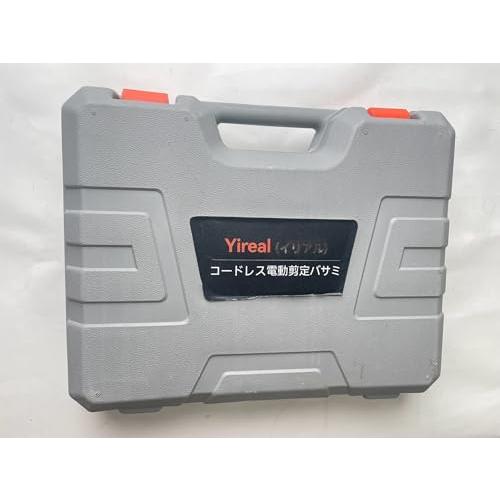 Yireal 50mm電動剪定バサミケース、5cm専用