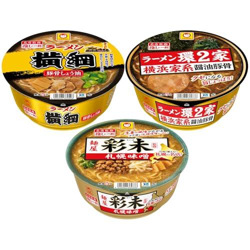 マルちゃん 推しの一杯 名店アソート 3種 各1個 (ラーメン横綱/麺屋彩未 / ラーメン環２家) ...