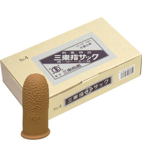 三東 指サックNO4 U0034 50個入