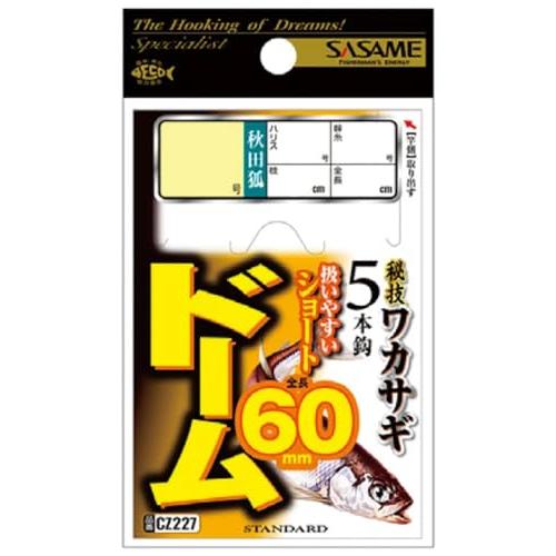ささめ針(Sasame) CZ227 仕掛 ワカサギドーム60