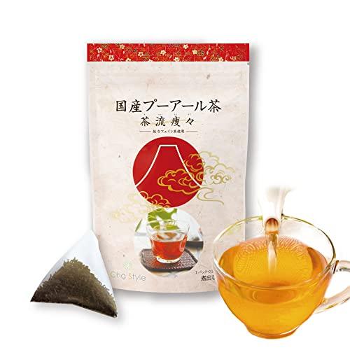 静岡産 国産 低カフェイン ダイエットプーアール茶 茶流痩々 煮出し 1リットル用 ティーバッグ 5...