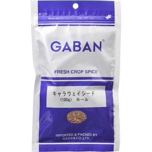 ギャバン　キャラウェイシードホール　１００ｇ袋
