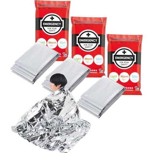 3枚セット アルミシート アルミブランケット 防災 災害対策 寒さ対策 避難所 防災用品 避難グッズ...