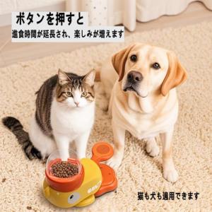 知育玩具 犬のおやつ 2 in 1 自動給餌器...の詳細画像2