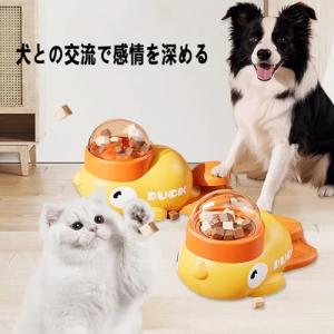 知育玩具 犬のおやつ 2 in 1 自動給餌器...の詳細画像3