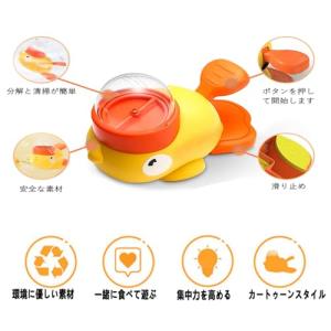 知育玩具 犬のおやつ 2 in 1 自動給餌器...の詳細画像4