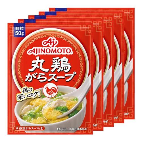 味の素 丸鶏がらスープ 50g*5個
