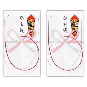 菅公工業 のし袋 お宮参り ひも銭 1枚入 ノ008 *2セット