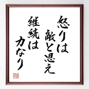 徳川家康 名言集 国文学の本 の商品一覧 文芸 本 雑誌 コミック 通販 Yahoo ショッピング