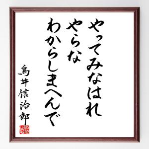寿屋 ウィスキーの商品一覧 通販 Yahoo ショッピング