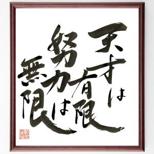 名言集 本の商品一覧 通販 Yahoo ショッピング