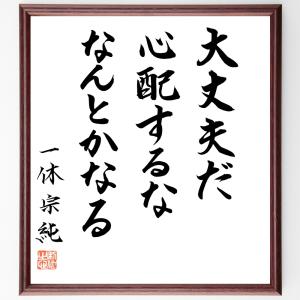 一休堂 本 雑誌 コミック の商品一覧 通販 Yahoo ショッピング