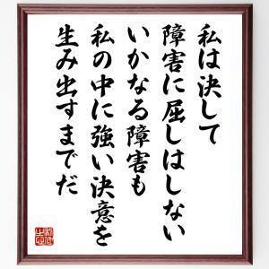 与謝蕪村の短歌・俳句「菜の花や、月は東に、日は西に」手書き書道色紙