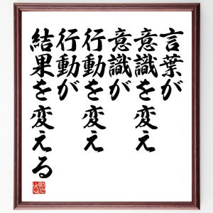 豊臣秀吉の名言「負けると思えば負け、勝つと思えば勝つものなり