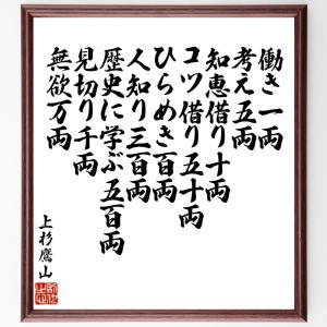 豊臣秀吉の名言「負けると思えば負け、勝つと思えば勝つものなり