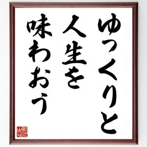 人生の名言集 宗教 神道の本 の商品一覧 歴史 心理 教育 本 雑誌 コミック 通販 Yahoo ショッピング