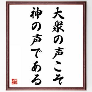 色紙 大色紙 オーナメント ラッピング用 の商品一覧 ラッピング用品 文具 ステーショナリー キッチン 日用品 文具 通販 Yahoo ショッピング
