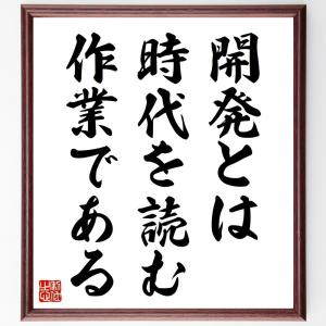 安藤百福 名言 ソファ ソファベッド の商品一覧 家具 インテリア 通販 Yahoo ショッピング
