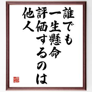 安藤百福 本 家具 インテリア用品 の商品一覧 通販 Yahoo ショッピング