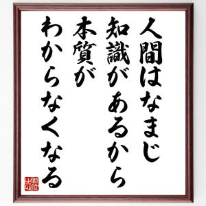 安藤百福 本 家具 インテリア用品 の商品一覧 通販 Yahoo ショッピング