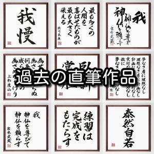芥川龍之介 名言 楽器 手芸 コレクション の商品一覧 通販 Yahoo ショッピング