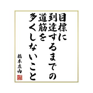 座右の銘 飾り 男女の心理の本 の商品一覧 女性の本棚 文芸 本 雑誌 コミック 通販 Yahoo ショッピング