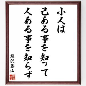 名言 色紙 デジタルフォトフレーム の商品一覧 デジタルフォトフレーム 写真立て インテリア雑貨 家具 インテリア 通販 Yahoo ショッピング