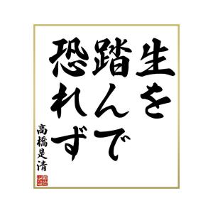 高橋提灯の商品一覧 通販 Yahoo ショッピング