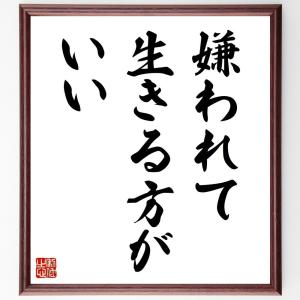 政治家 色紙の商品一覧 通販 Yahoo ショッピング