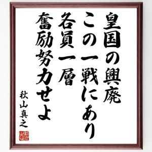 直筆書道の名言色紙ショップ千言堂 Y0500 Y0599 Y品番 受注後直筆 Yahoo ショッピング