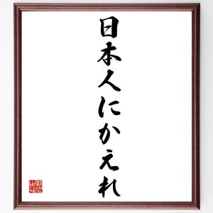 出光佐三の名言 本 雑誌 コミック の商品一覧 通販 Yahoo ショッピング