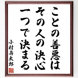 ポーツマス 小村寿太郎の商品一覧 通販 Yahoo ショッピング