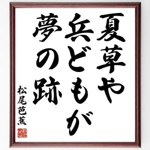 俳句 色紙の商品一覧 通販 Yahoo ショッピング
