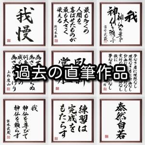 座右の銘 本 芸術関連の本 の商品一覧 本 雑誌 コミック 通販 Yahoo ショッピング